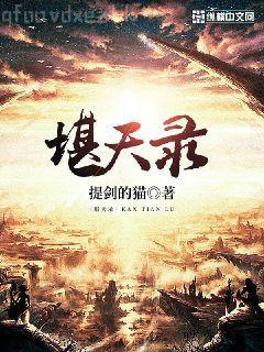 大神戒